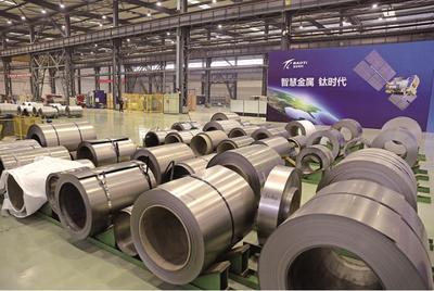 譜寫寶雞高質量發展新篇章 “中國鈦谷”凝聚合力加速跑，鈦及鈦合金產業再攀新高