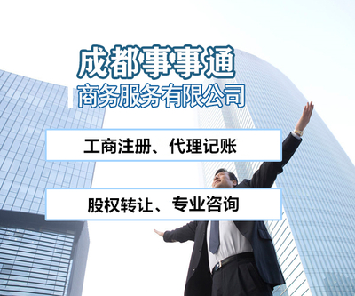 四川達(dá)州建筑公司資質(zhì)增項(xiàng)與商務(wù)代理服務(wù)全流程指南